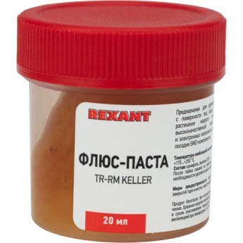 Флюс для пайки REXANT, паста TR-RM KELLER, 20 мл, банка, блистер