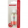 Флюс для пайки REXANT, ПАЯЛЬНАЯ КИСЛОТА, 30 мл, с кисточкой, флакон, блистер 09-3613-1