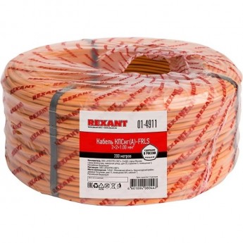 Кабель огнестойкий REXANT КПСнг(А)-FRLS 2x2x1,00мм², 200м
