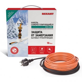 Кабель REXANT 10HTM2-CT 25 м/250 Вт греющий саморегулирующийся