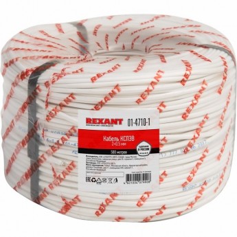 Кабель REXANT КCПЭB 2x0.5 мм сигнальный 200м и 500м (уточнять при отгрузке)
