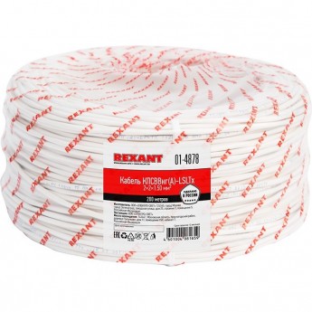 Кабель REXANT КПСВВНГ(А)-LSLTx 2x2x1.50 мм² для пожарной сигнализации 200 м