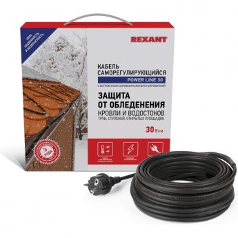 Кабель REXANT POWER LINE 30SRL-2CR 2 м/60 Вт греющий саморегулирующийся
