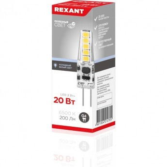 Лампа светодиодная капсульного типа REXANT JC-SILICON G4 220В 2Вт 6500K холодный свет (силикон)