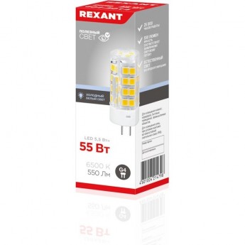 Лампа светодиодная капсульного типа REXANT JD-CORN G4 230В 5,5Вт 6500K холодный свет (поликарбонат)