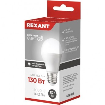 Лампа светодиодная REXANT ГРУША A60 15,5Вт E27 1473Лм 4000K нейтральный свет
