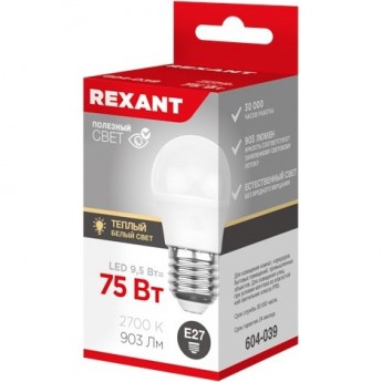 Лампа светодиодная REXANT ШАРИК (GL) 9,5Вт E27 903Лм 2700K теплый свет