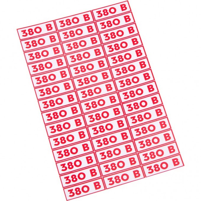 Наклейка знак электробезопасности REXANT 380 В 10*30 мм, 42 шт на листе 56-0008