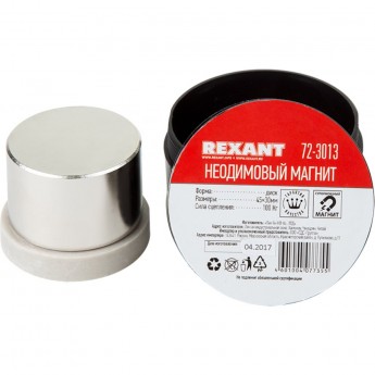Неодимовый магнит диск REXANT 45х30 мм сцепление 100 кг