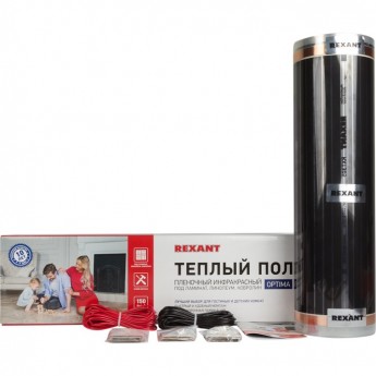 Теплый пол REXANT OPTIMA 150 пленочный 12 м² 1800 Вт