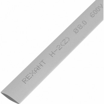 Термоусаживаемая трубка REXANT 8.0/4.0 мм серая, 50 шт.